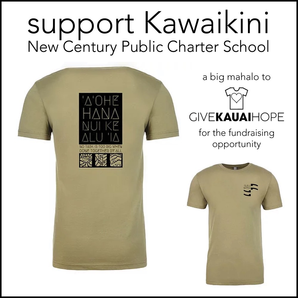 Na Hulu Makua Fundraiser