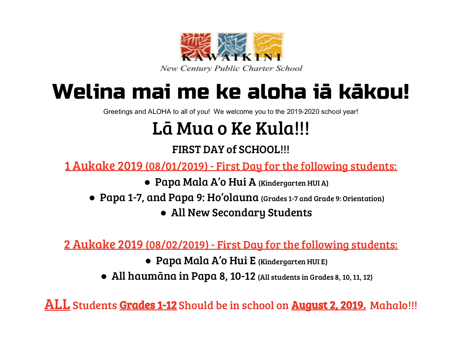 Lā mua o ke kula